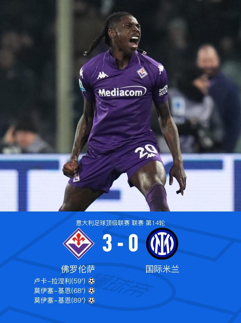 九游活动-意甲豪门转投新赛季,预计挑战重重艰难